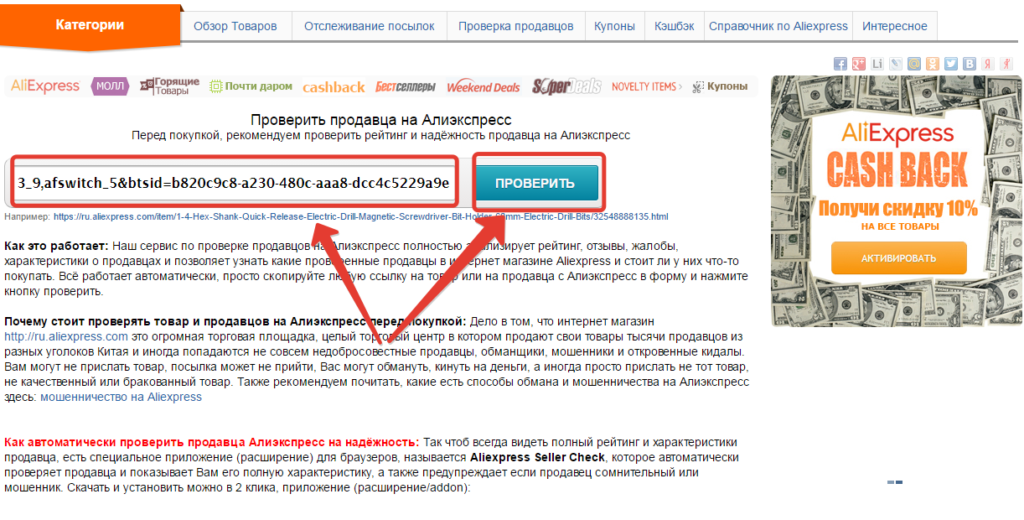 Надежные Интернет Магазины Список