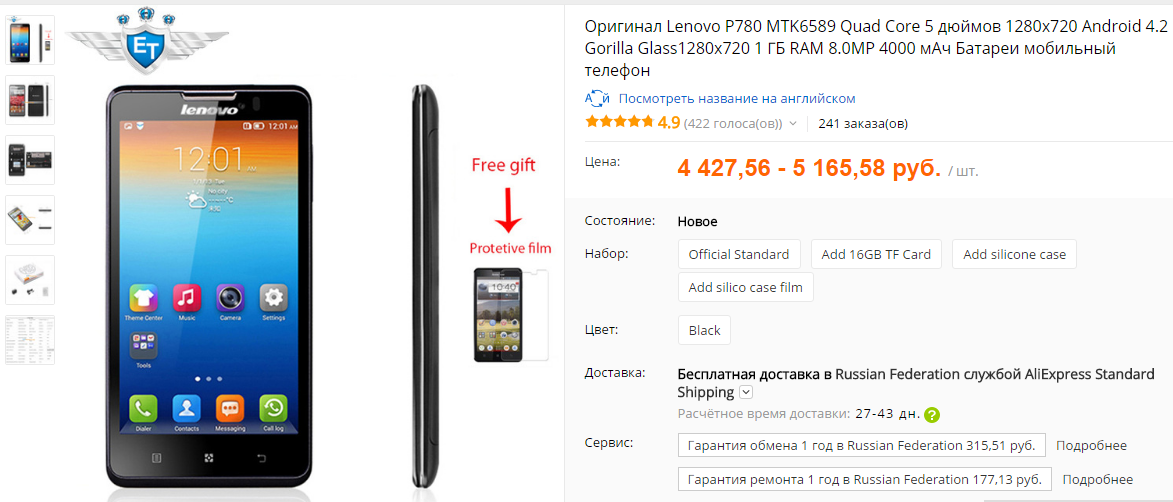 5 Дюймов Магазин