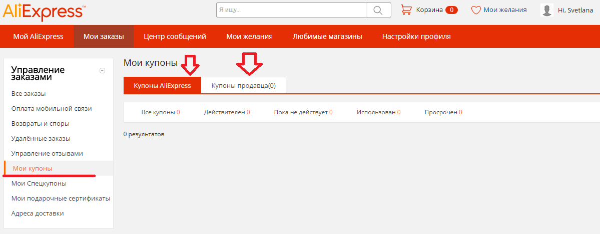 Xi Express Отзывы О Магазине Москва