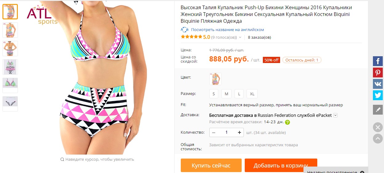 Бюстгальтер-халтер Garden Fantasies купить со скидкой в секс шопе  Женское белье, одежда  Пляжная одежда