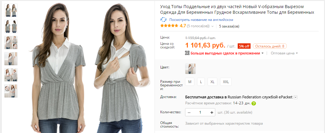 Чистка для беременных по марве оганян 19