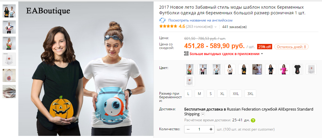 Почему мужчина не хочет секса Павел Зыгмантович
