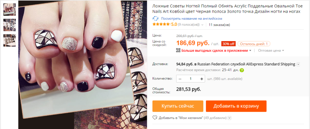 Полезные советы для ногтей Полезные советы для ногтей