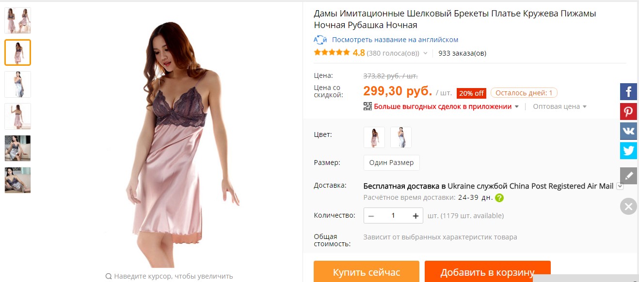 Женская Одежда На Алиэкспресс На Русском