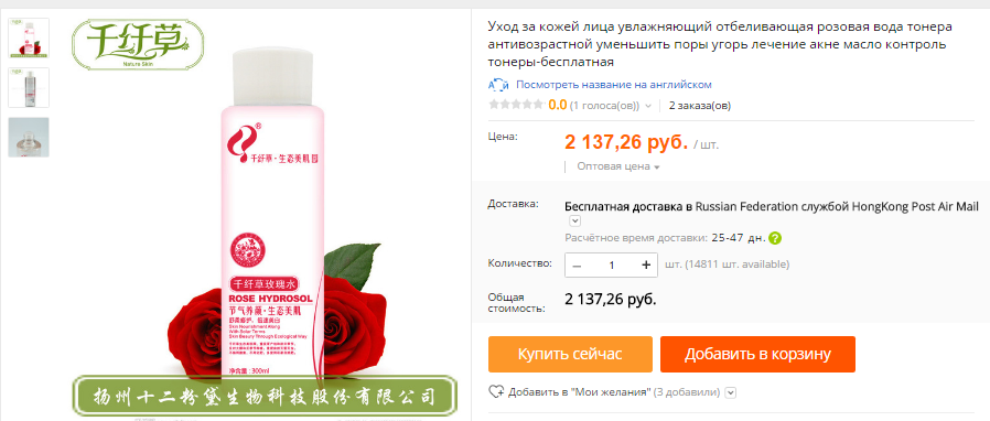 Уход для лица маслами отзывы Уход для лица маслами отзывы