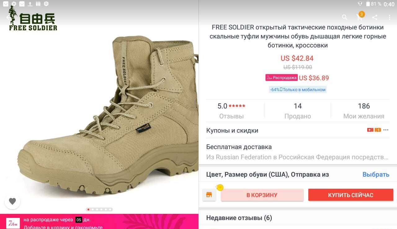 Магазин Фамилия Обувь Мужская Магазин Фамилия Обувь Мужская