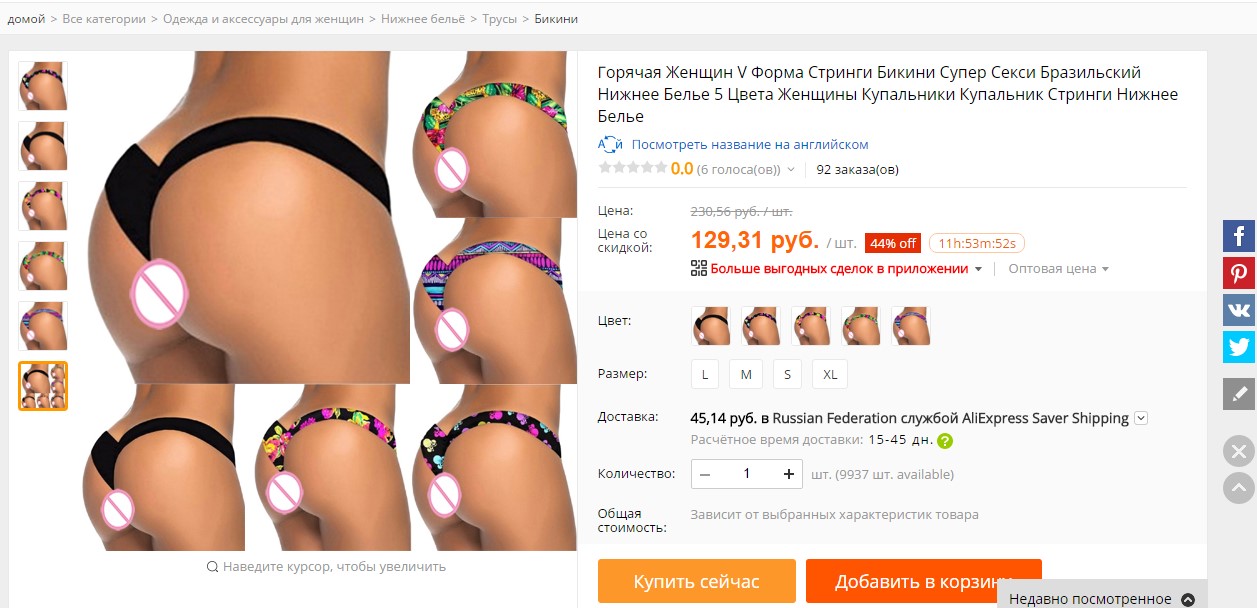 Топ + стринги Lexine купить со скидкой в секс шопе  Женское белье, одежда  Топ-маечка и трусики