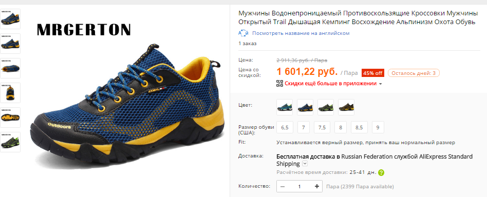Чемпион Уфа Официальный Сайт Магазины Каталог