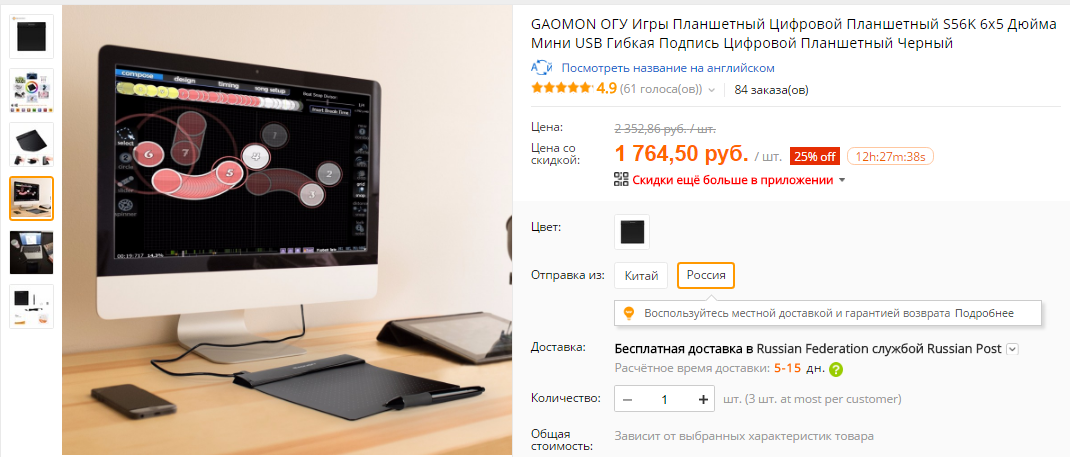 5 Дюймов Магазин