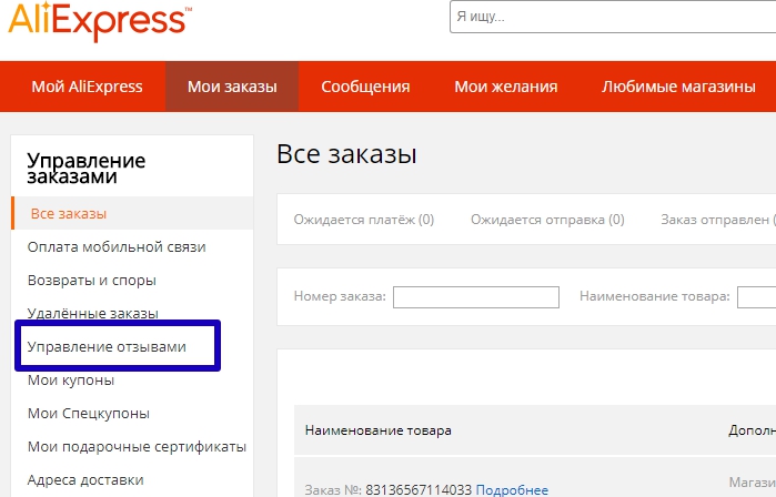 Aliexpress не показывает картинки