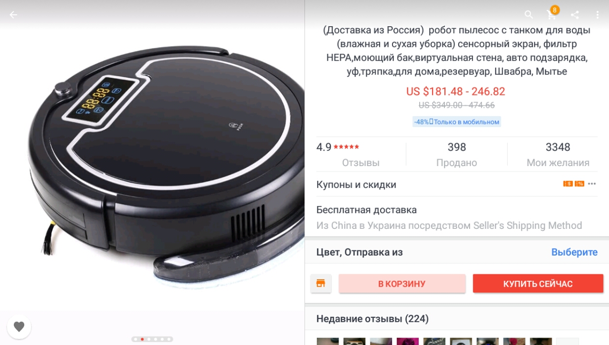 Интернет Магазин Роботов Пылесосов Бесплатная Доставка
