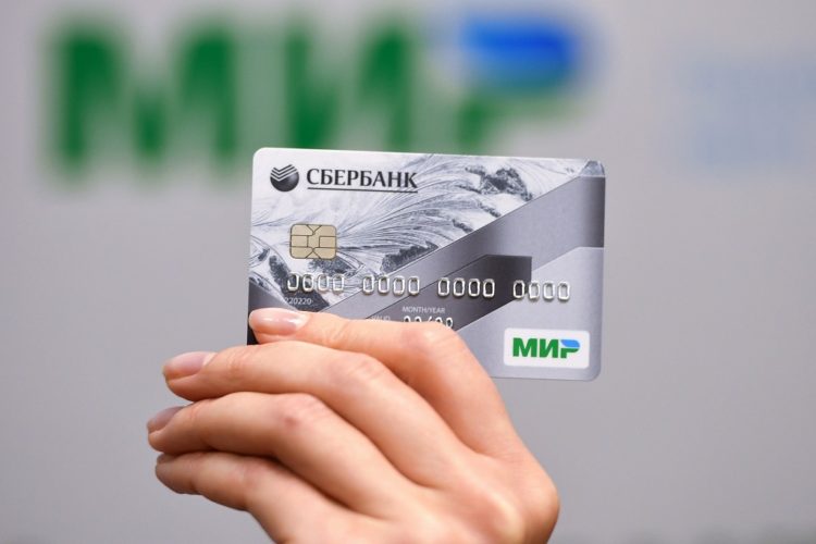 2967166 11/03/2016 Présentation de la carte de paiement du monde à Moscou. Mikhail Resurrection / RIA Novosti