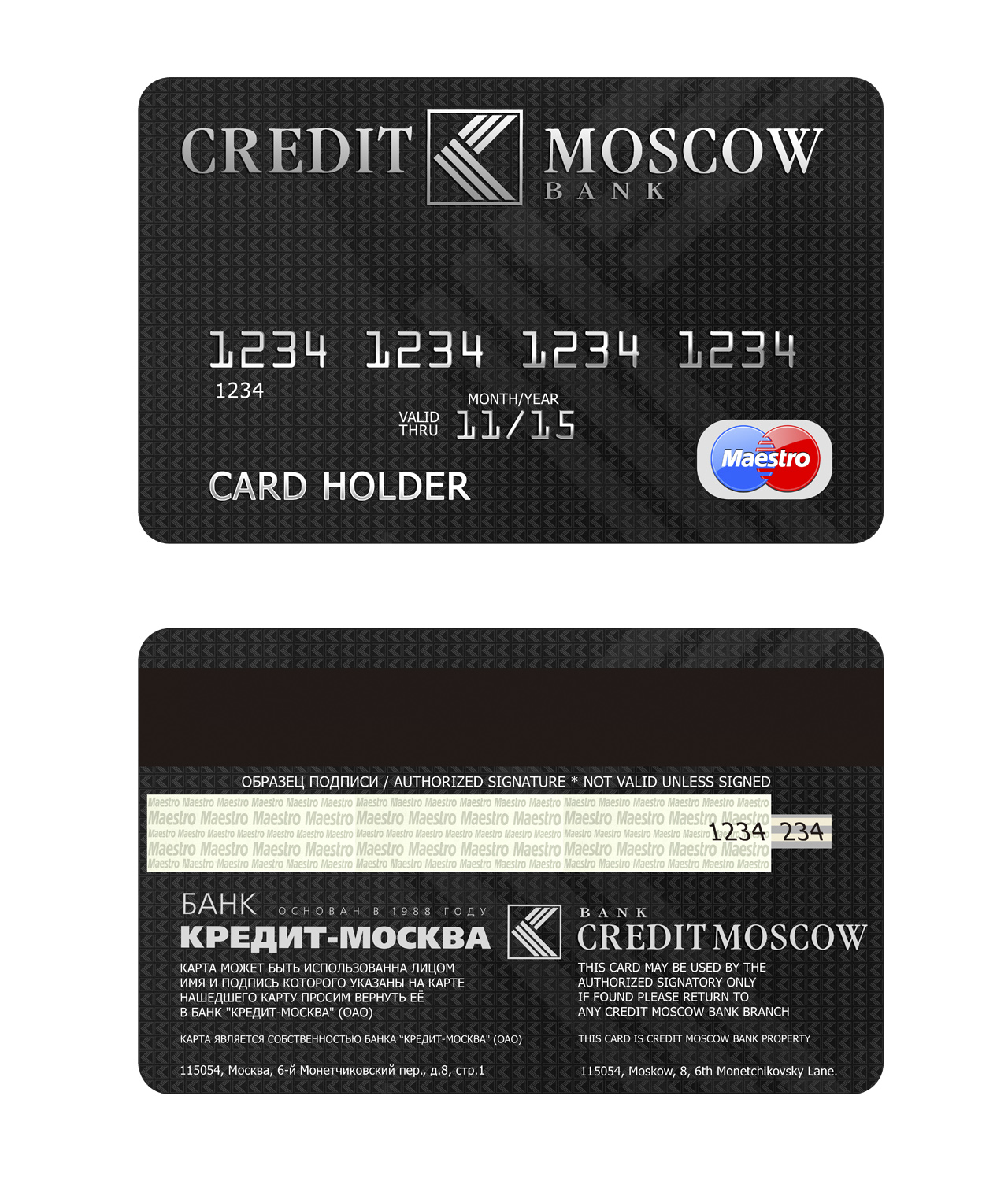 Две кредитки. Кредитная карта. Банковская карточка. Банковская карта с двух сторон. Кредитная карта с двух сторон.